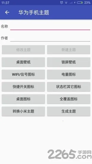 ������2025�ٷ����°汾v9.4 �ֻ���