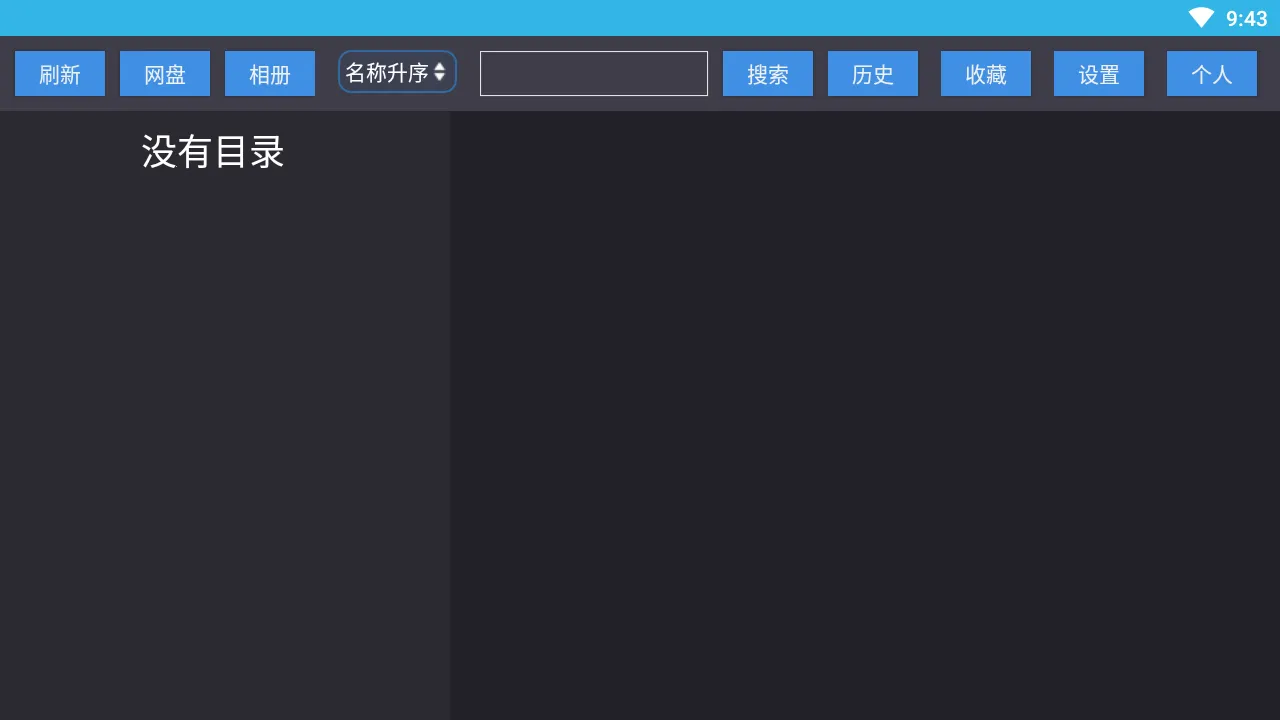 ��ţ����2025���°汾v2.2.6 ��׿��