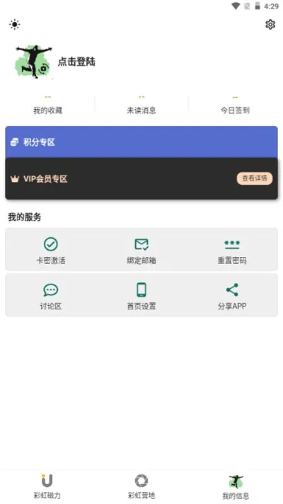 �ʺ����(������������)v5.3.0 ��׿��