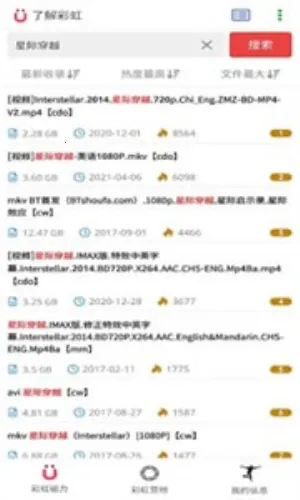 �ʺ����(������������)v5.3.0 ��׿��