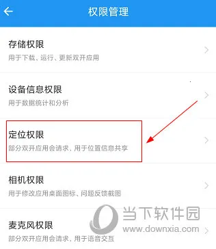 ΢����˫��(Ӧ��˫������)