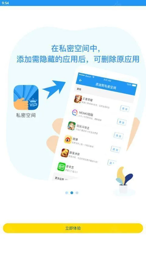 ΢����˫��(Ӧ��˫������)