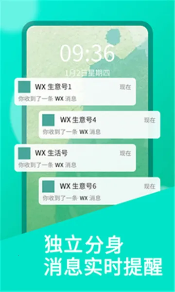 ΢����˫��(Ӧ��˫������)