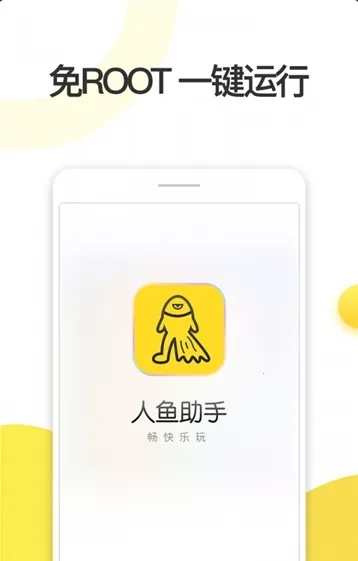 ��������(��Ϸ��������)v3.0.1 ��׿��