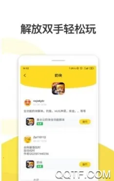 ��������(��Ϸ��������)v3.0.1 ��׿��
