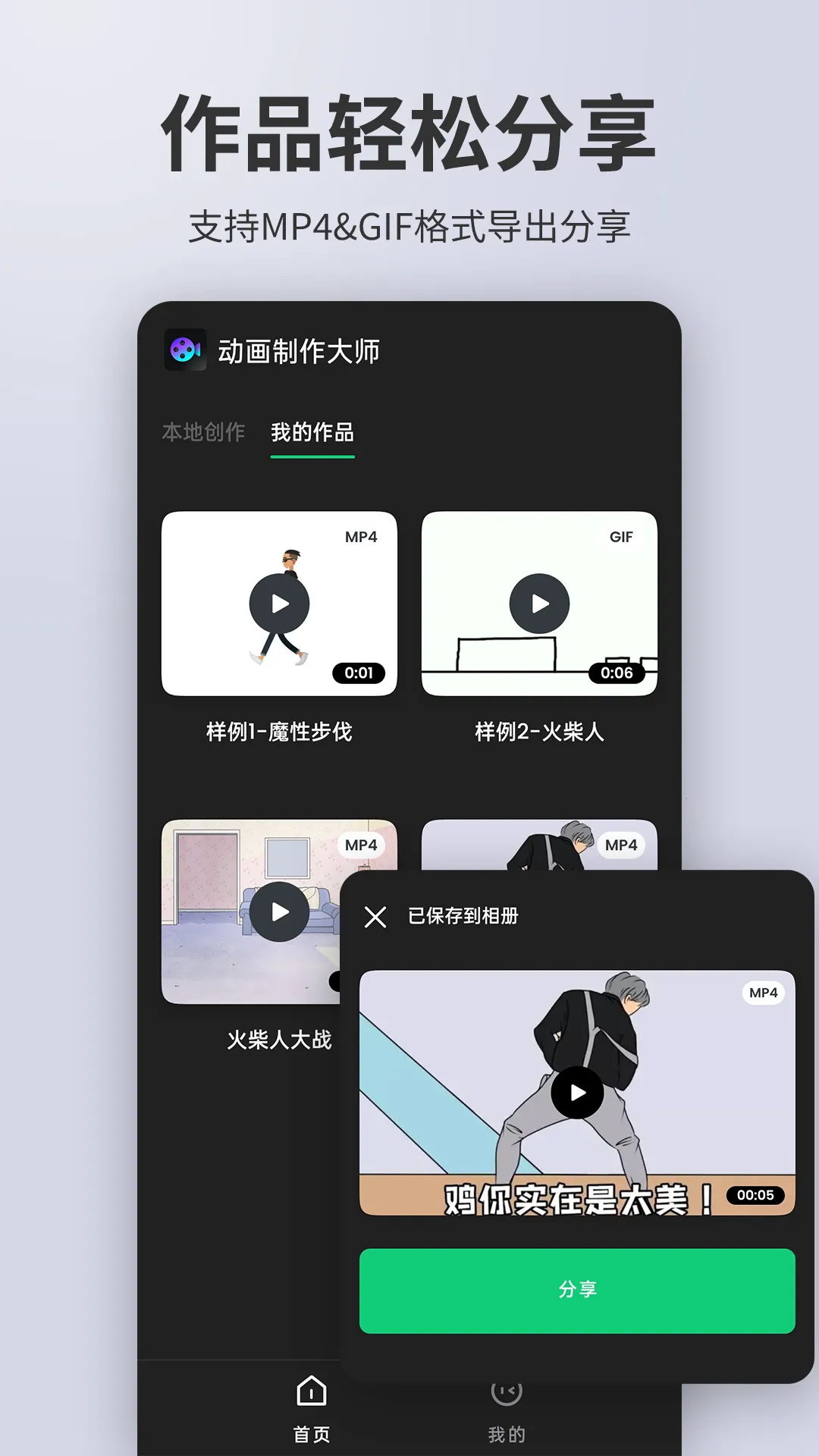 ����������ʦ(������������)v3.0.2 �ֻ���