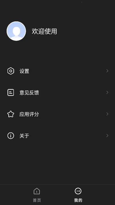 ����������ʦ(������������)v3.0.2 �ֻ���