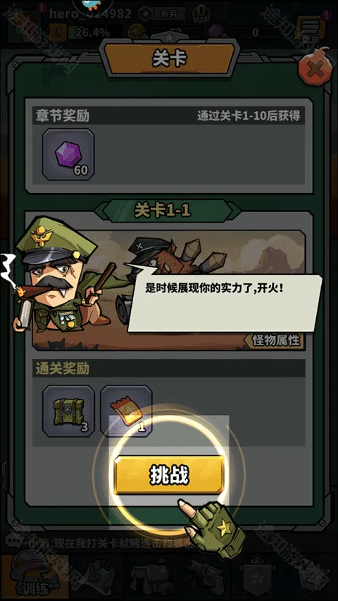 ������ս2(���ð����Ϸ)