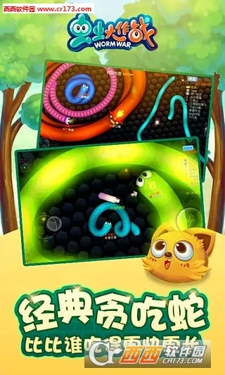 ������ս2(���ð����Ϸ)v1.0.40560 �ٷ�����