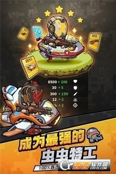 ������ս2(���ð����Ϸ)v1.0.40560 �ٷ�����