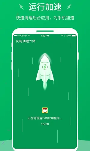 ����������ʦ2025�ٷ����°汾