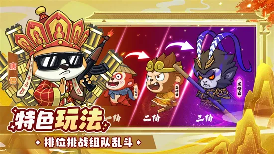 ������(���������Ϸ)v3 app