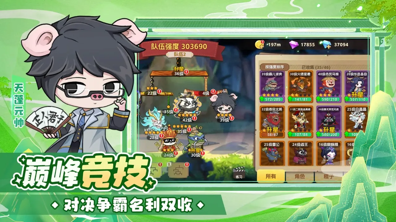 ������(���������Ϸ)v3 app
