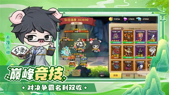 ������(���������Ϸ)v3 app