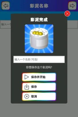 ����ʷ��ķ(����ģ����Ϸ)v1.00.03 app