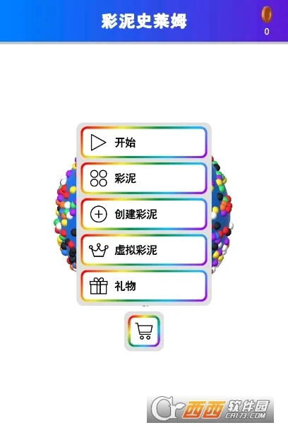 ����ʷ��ķ(����ģ����Ϸ)v1.00.03 app