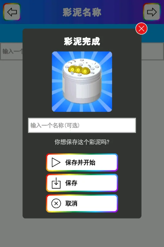 ����ʷ��ķ(����ģ����Ϸ)