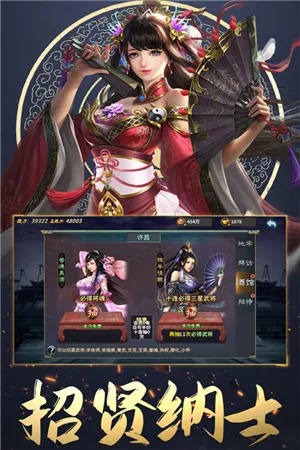 ����Ӣ�۴��氲׿���ֻ���v2.4 �ٷ�����