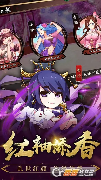 ����Ӣ�۴��氲׿���ֻ���v2.4 �ٷ�����