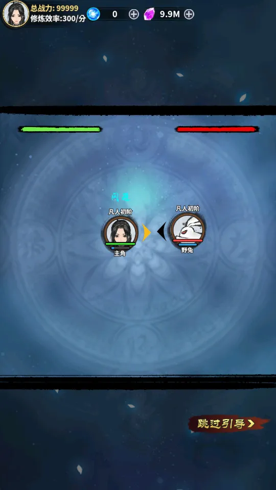 ��ң�ɽ���(���ɷ�����Ϸ)v1.0.7 app