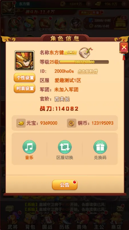 ð������ͼ2025���ذ�װv1.0.0 �ٷ�����