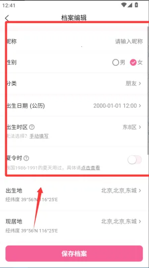 ��ռ�������ֻ���