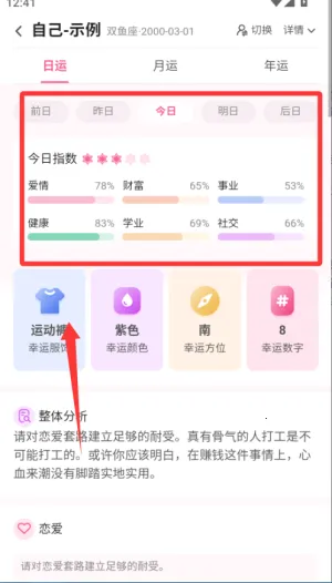��ռ�������ֻ���