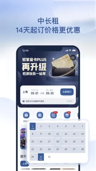 �������2026���ذ�װv11.10.0 ��׿��
