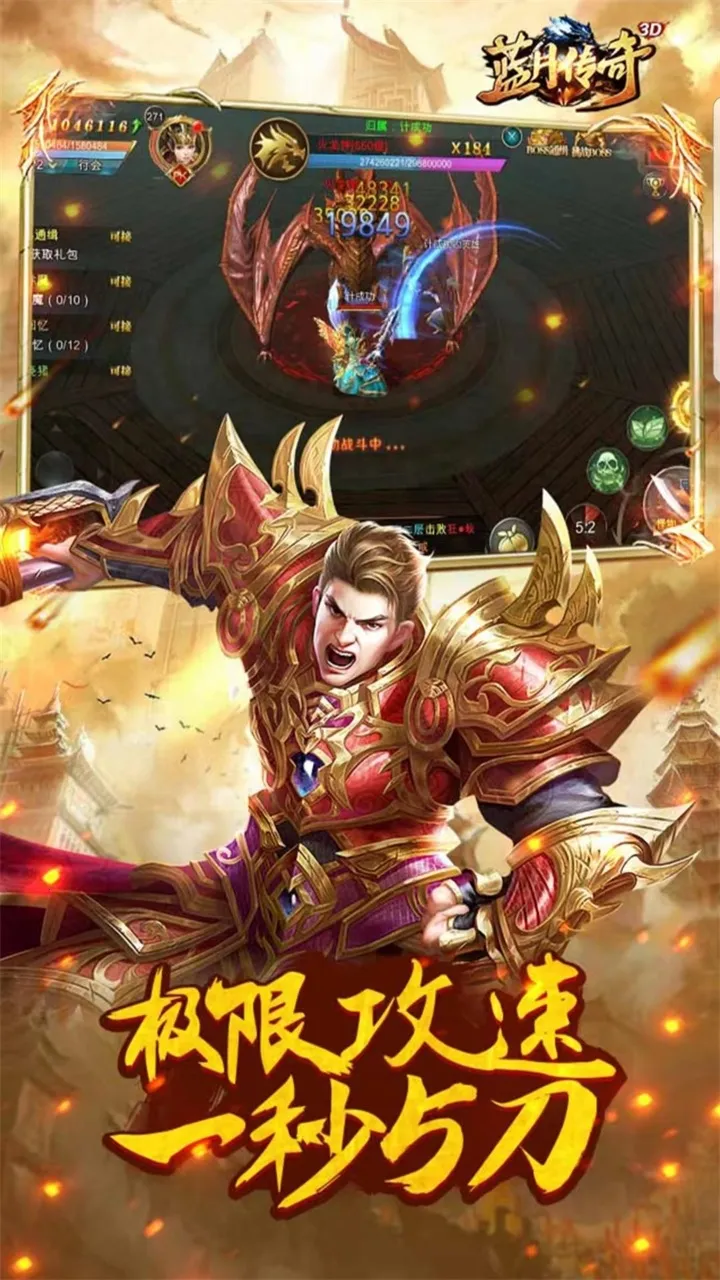 ���´������������ֻ���v1.0.0 app