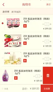 ����¡(����ƽ̨)v2.4.9 app
