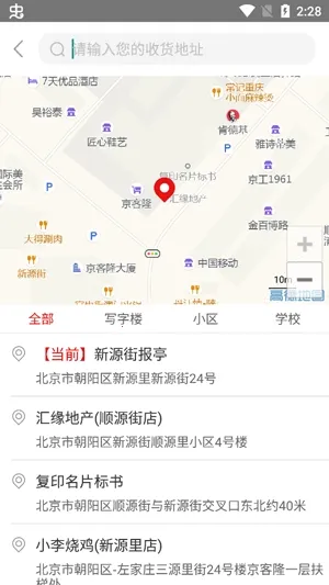 京客隆(网购平台) 京客隆(网购平台)