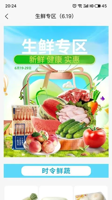 ����¡(����ƽ̨)v2.4.9 app