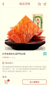 ����¡(����ƽ̨)v2.4.9 app