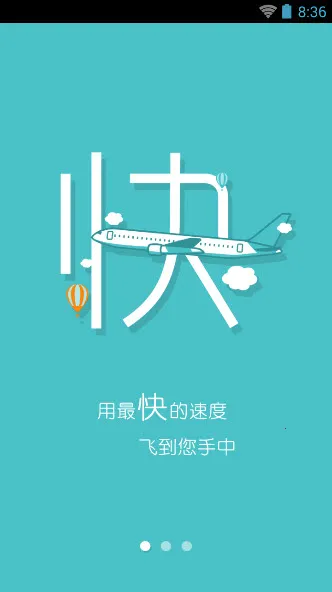 ����¡(����ƽ̨)v2.4.9 app