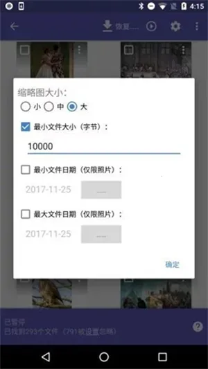 DiskDigger�����ֻ���v1.0-2025-10-05 app