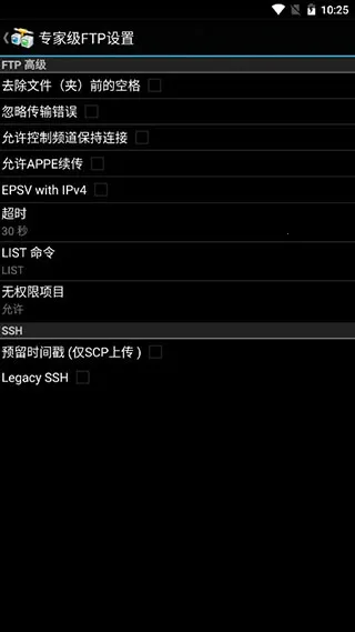 AndFTP(�ļ���������) 5.6v5.6 ��׿��