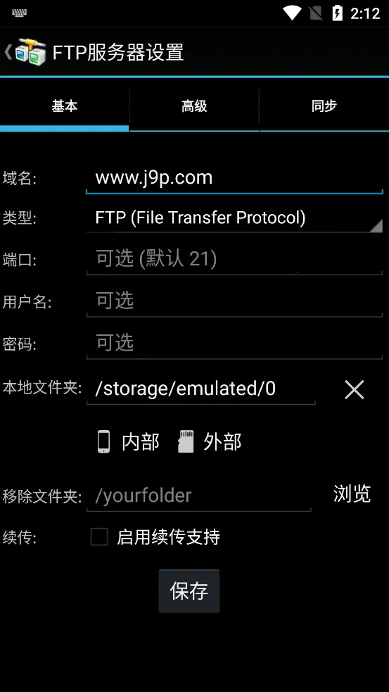 AndFTP(�ļ���������) 5.6v5.6 ��׿��
