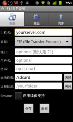 AndFTP(�ļ���������) 5.6v5.6 ��׿��
