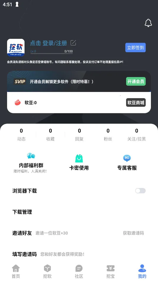 ����������2025���°汾v4.2 ��Ѱ�