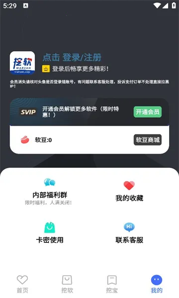����������2025���°汾v4.2 ��Ѱ�
