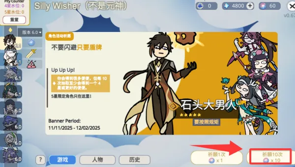 Silly Wisher(ԭ��鿨ģ����)