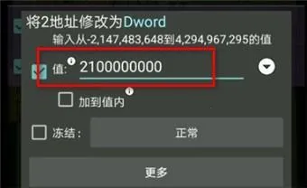 GameGuardian��׿���ֻ���
