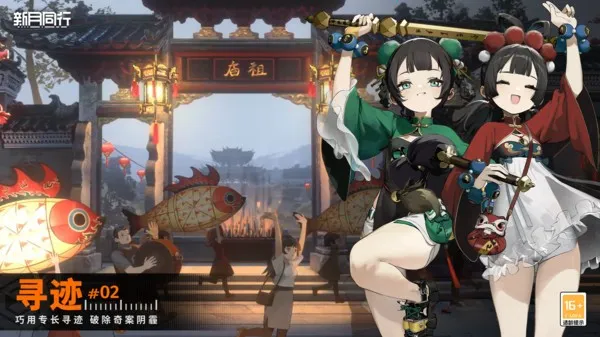 ����ͬ��(�غ�������)v1.0.21 �ٷ�����