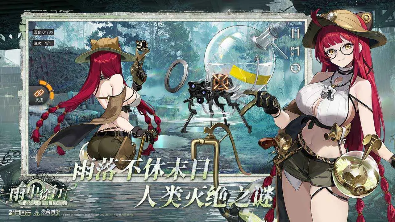 ����ͬ��(�غ�������)v1.0.21 �ٷ�����