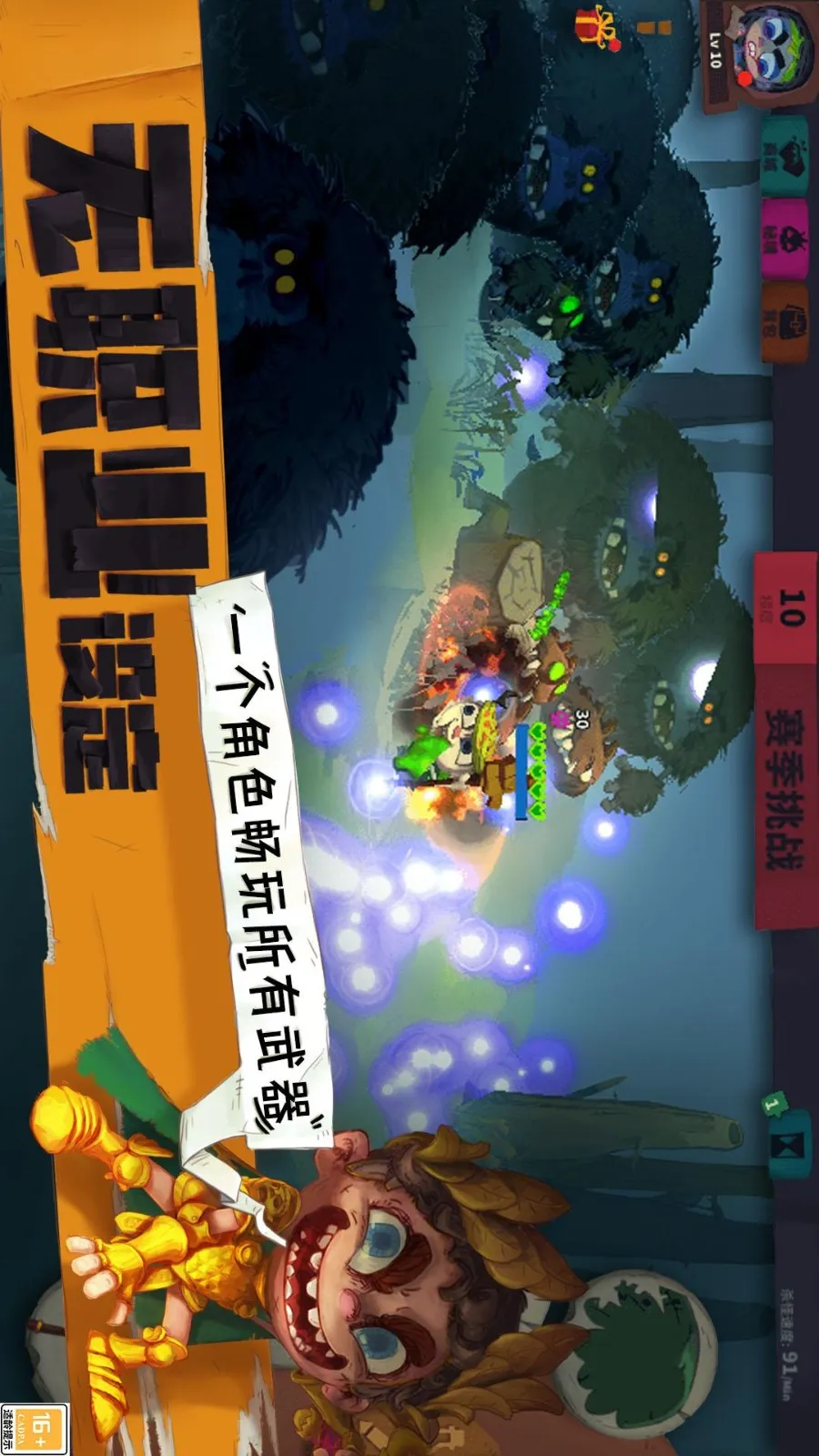 ������ʿ(���ڵ�������)v1.0.023 �ֻ���