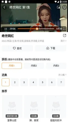 ������Ƶ�����ֻ���v3.0.0 ��׿��