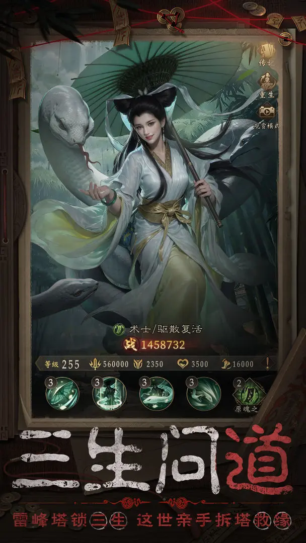��������ʦ2025����v1.0.2 app