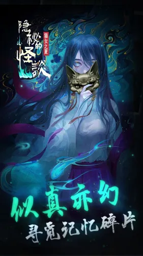 ���صĹ�̸-èŮ֮��2025����v2.3.6 app