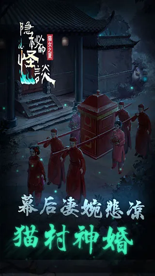 ���صĹ�̸-èŮ֮��2025����v2.3.6 app