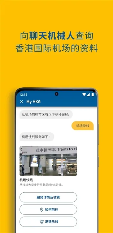 My HKG(��������Ӧ��)